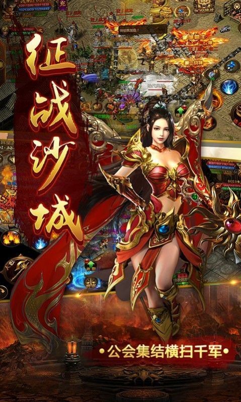 美杜莎归来传奇截图3