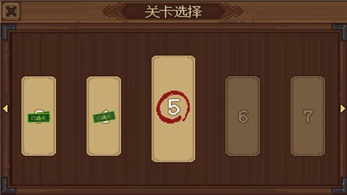 指尖迷宫大冒险截图2