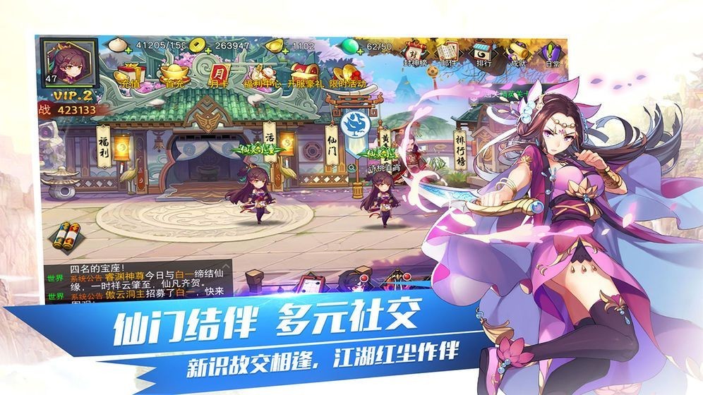 九幽教之魔门少主截图1