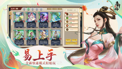 五行师灵犀版