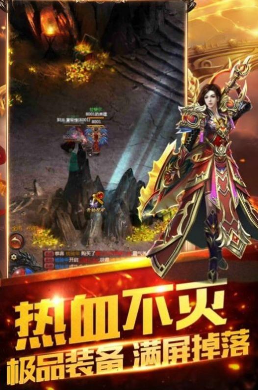 1.95玉兔火龙神途截图3