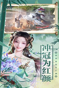 花妖修仙传截图3