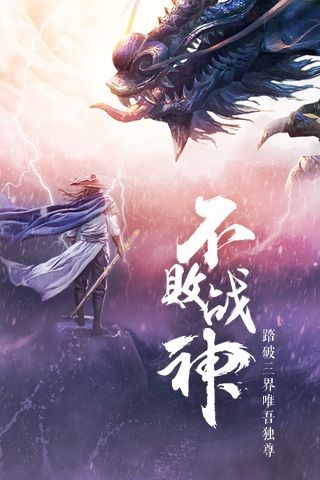 九灵神域陈情若梦截图3