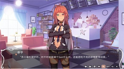 邪神少女咖啡厅截图1