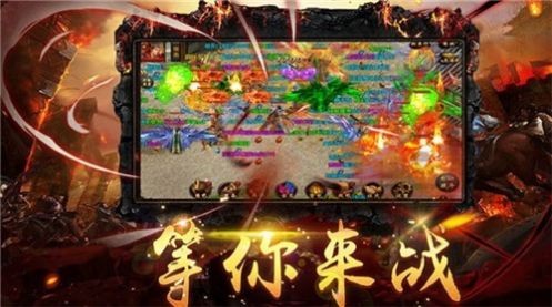 185金牛合击传奇截图3