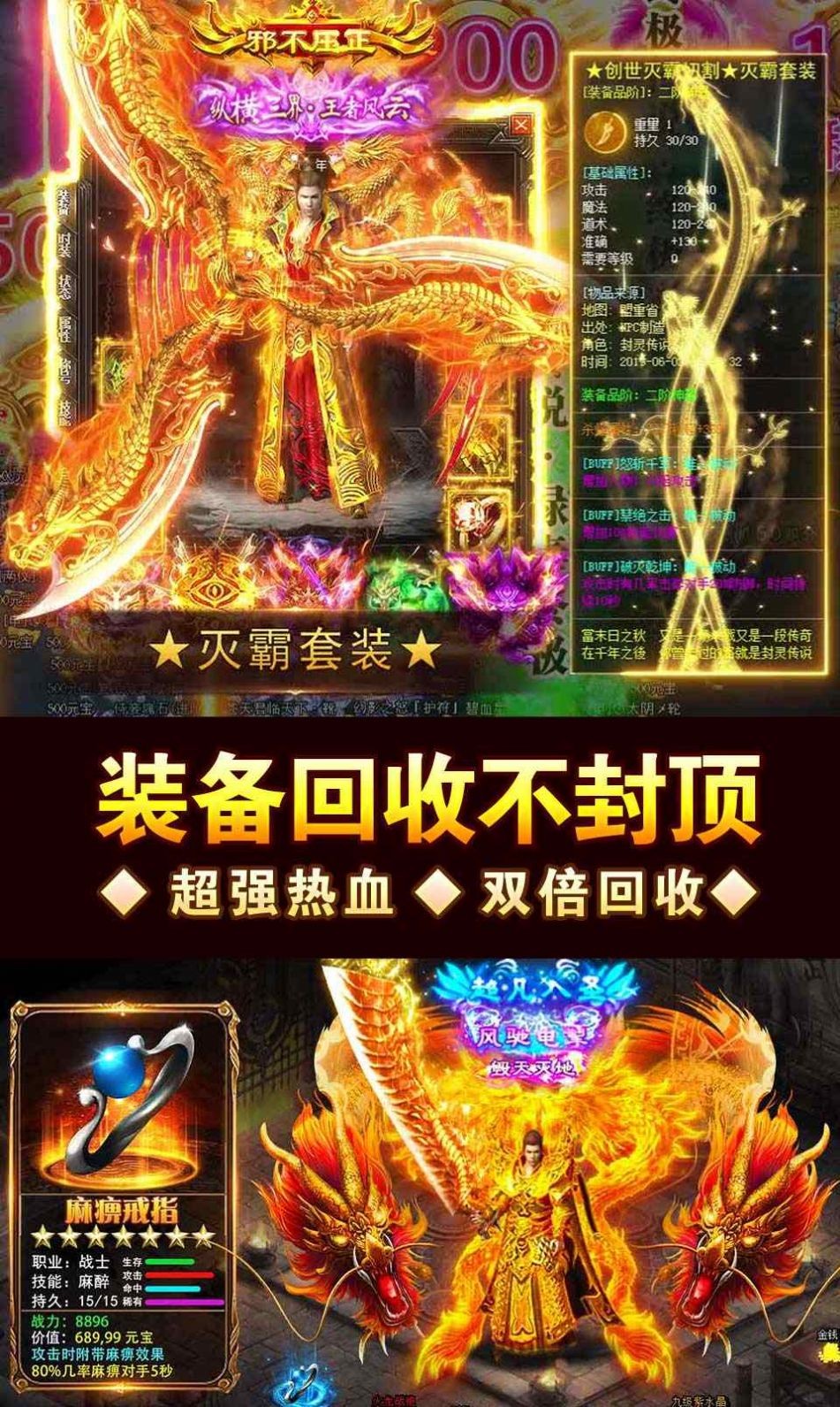 魔狼传说截图1