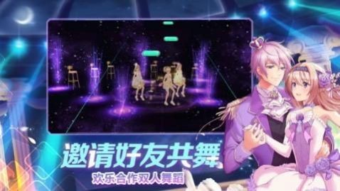 星动创造营截图3