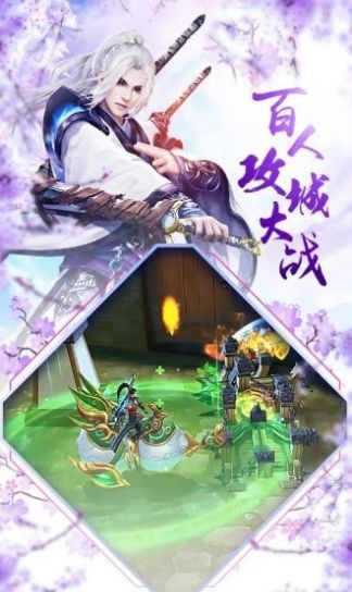 遇见尊上之恋上师尊截图3