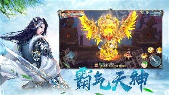 仙师无解截图3