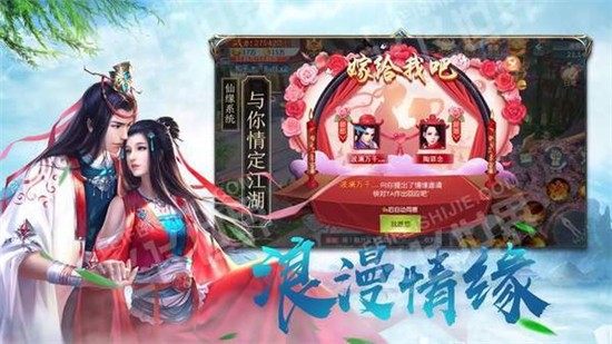 仙师无解截图4