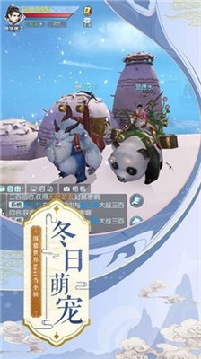 九州灵剑传手游截图4