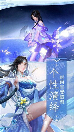 天机斩梦录截图3