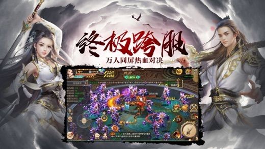 九转轮回红包版截图2