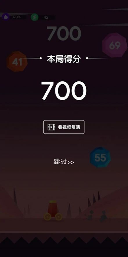 赏金打方块疯狂弹珠截图3