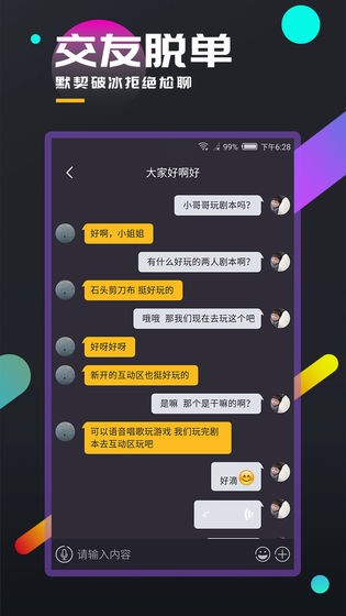 百变大侦探雌雄灵截图3