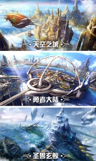 混沌起源魔幻盛典截图2