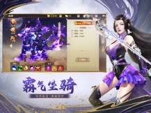 武动六界满V版截图4