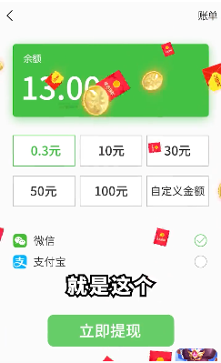 今晚娶貂蝉福利版截图1