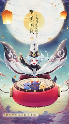 梦幻逍遥之轮回微信版截图4