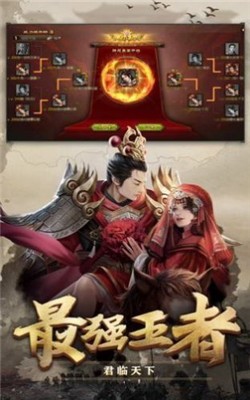 放置三国神魔传截图1