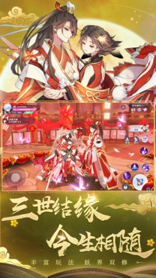 天姬变之弧面神姬微信版截图2