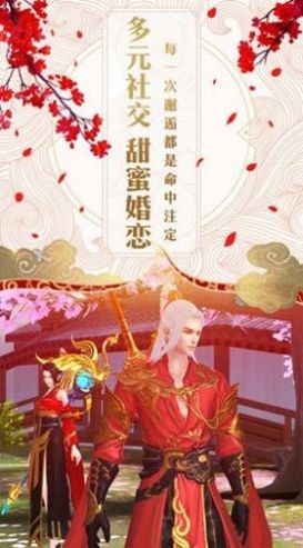 神魔乱舞之五寸仙界官方版截图2