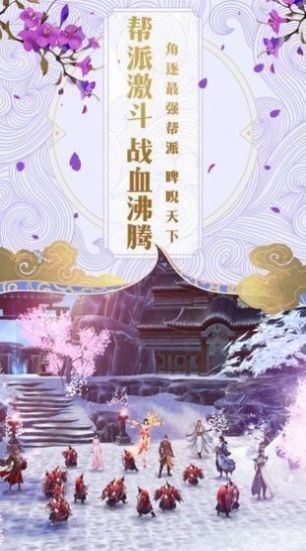 神魔乱舞之五寸仙界官方版截图3