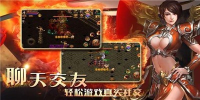 五九神途ol官网版截图1