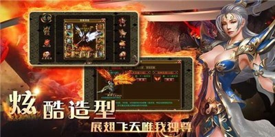 五九神途ol官网版截图4