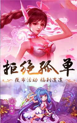 斗罗大陆无上剑君截图2