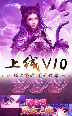 斗罗大陆无上剑君截图4