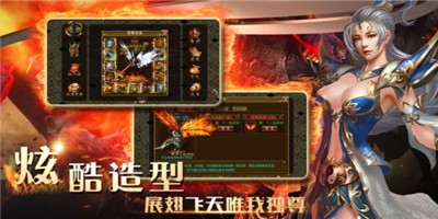 云雾行神途截图2