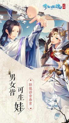 倩女幽魂罗云熙服截图4