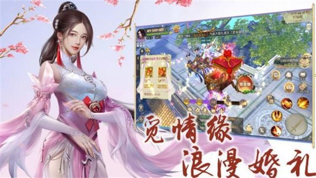 仙侠神域莽荒录截图4