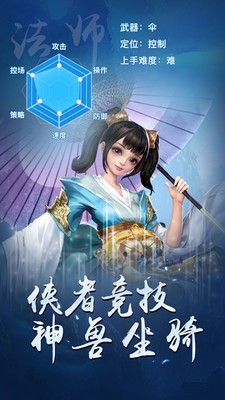 一剑成仙魔化地藏截图1