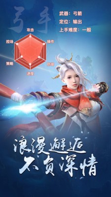 一剑成仙魔化地藏截图2