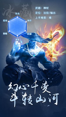 一剑成仙魔化地藏截图4