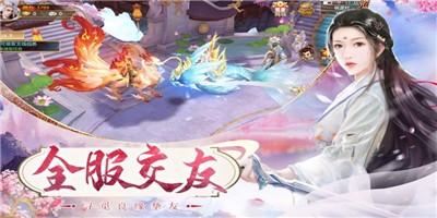 狂神无双缘梦截图3