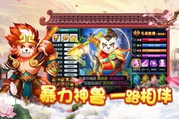 帝都魔脉截图1