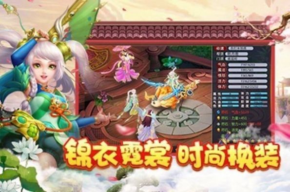 帝都魔脉截图2