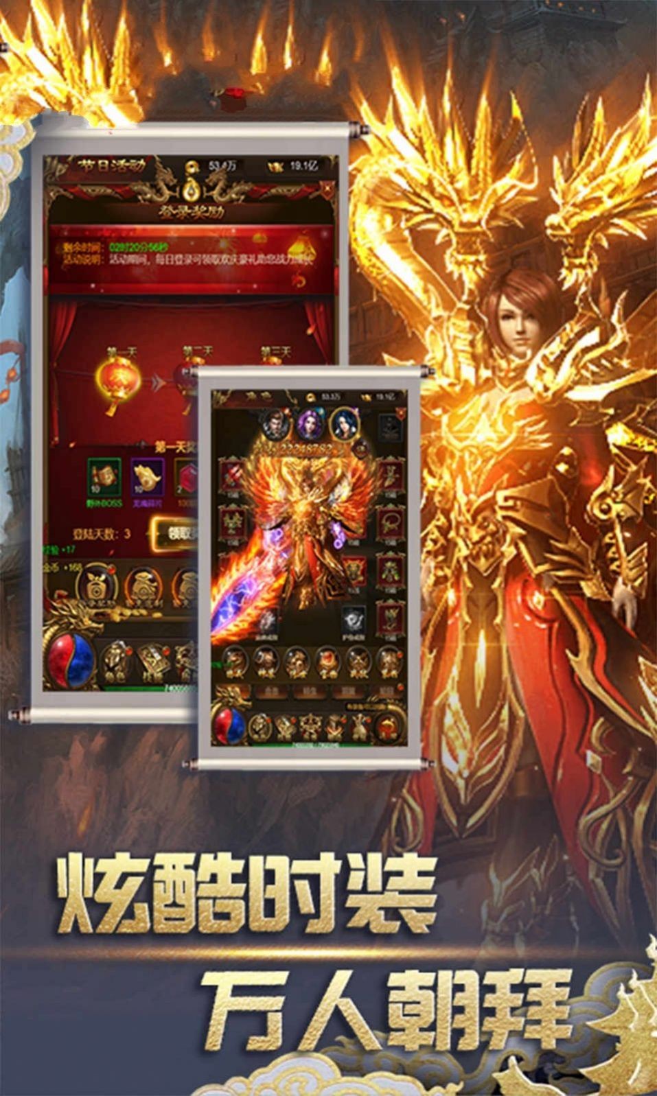 降魔神途手游截图2