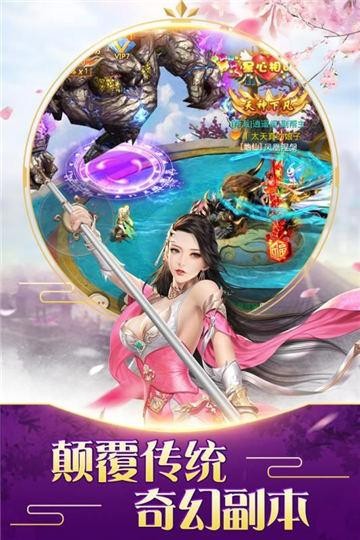 九阴地藏降魔录红包版截图2