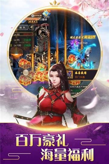 九阴地藏降魔录红包版截图3