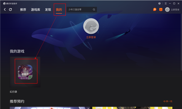 万国觉醒pc版