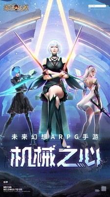 混沌起源创世区截图5