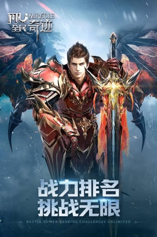 魔法门传奇之魔幻天使截图5