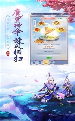 明月之神2截图1