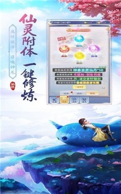 明月之神2截图3