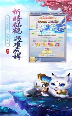 明月之神2截图4