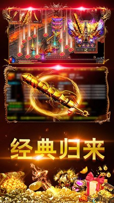 武林沉默传奇截图4